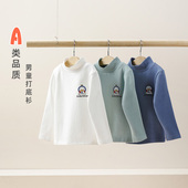 吉杰推荐 男女童打底衫 秋装 儿童长袖 春秋保暖上衣洋气上衣