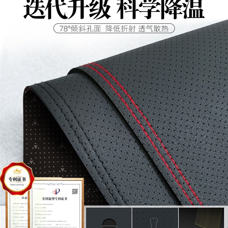 东风风光580遮阳垫装饰改装专用汽车用品9遮光中控仪表台防晒避光
