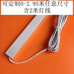 大尺寸LED线性灯带20*10mm吊顶开槽明装床头背景墙线条灯柜子宽体