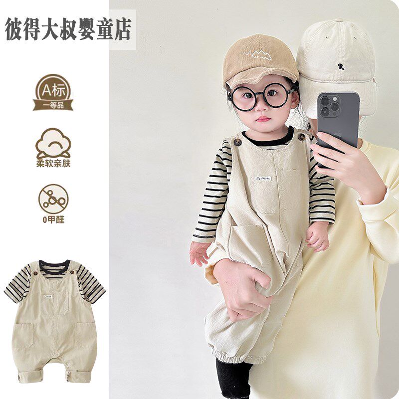 婴儿秋装2024新款男女宝宝T恤背带裤套装婴幼儿秋季连体衣服外出
