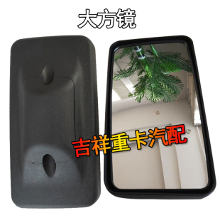 东风天龙VL倒车后视镜车门圆镜下视镜前照镜补盲镜大小电加热方镜