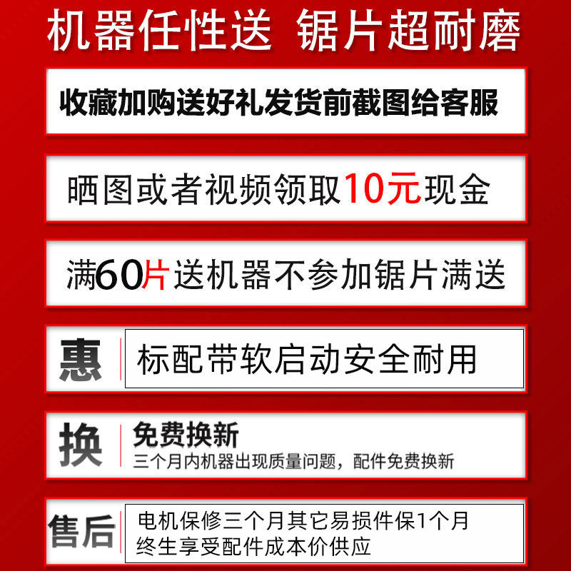 中炎192水电工安装墙体开槽机单片混泥土水泥地面暗线槽180切割机