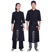 全包时尚 围裙半身裙定制LOGO中餐厅火锅店烤肉串串店服务员工作服