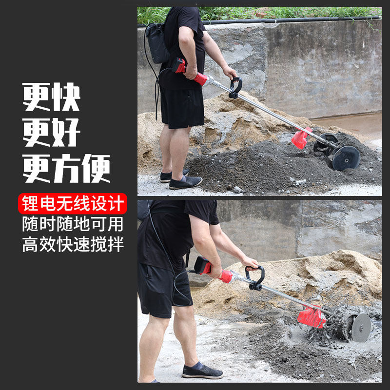 钢象锂电款多功能搅拌器工地拌灰水泥混凝土搅拌机饲料拌料机酒麴