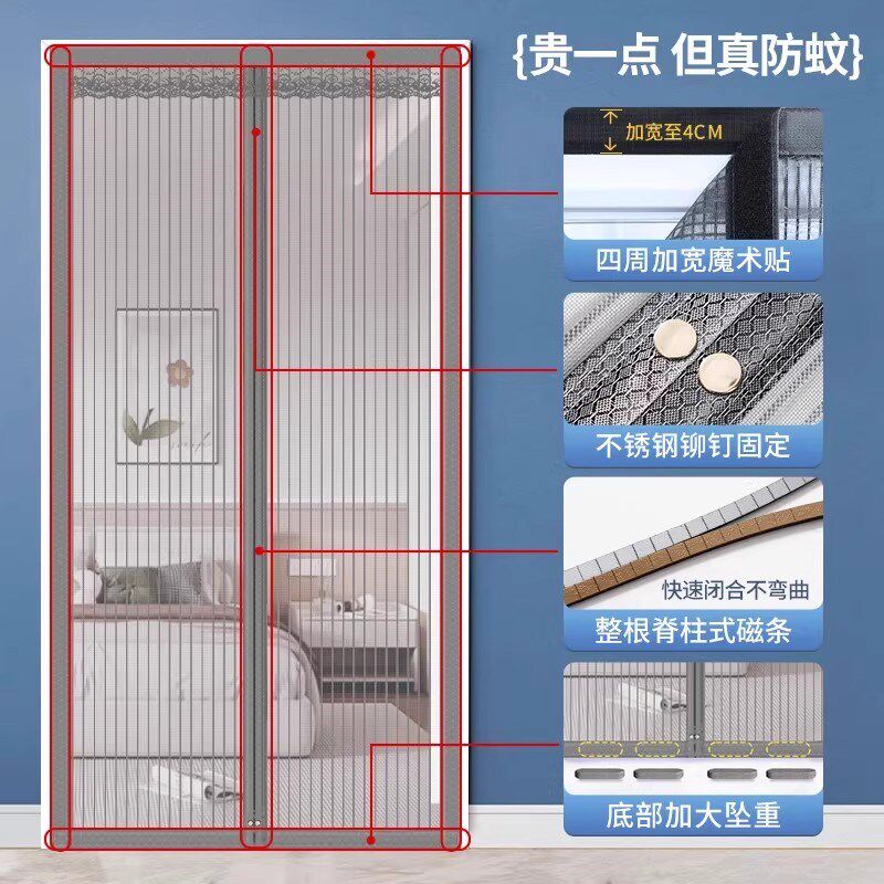 金刚网门帘侧开全磁条防蚊2025新款高档卧室家用磁吸纱窗纱网纱门图片