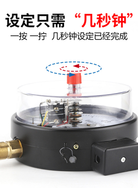 源煌 YXC-150/30VA 磁助式电接点压力表控制水泵开关真空0-1.6MPA