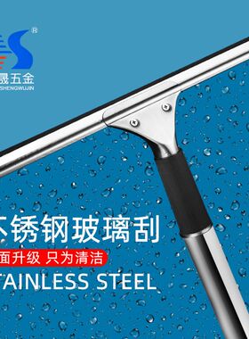 擦玻璃神器玻璃刮窗刷器白云款式玻璃清洁刮水器35cm单面擦擦窗