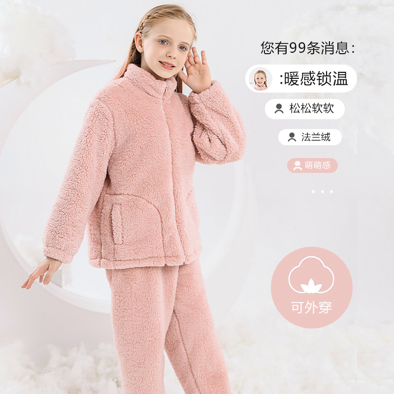 儿童法兰绒家居服套装中大童男孩女孩珊瑚绒睡衣睡裤加绒加厚冬款