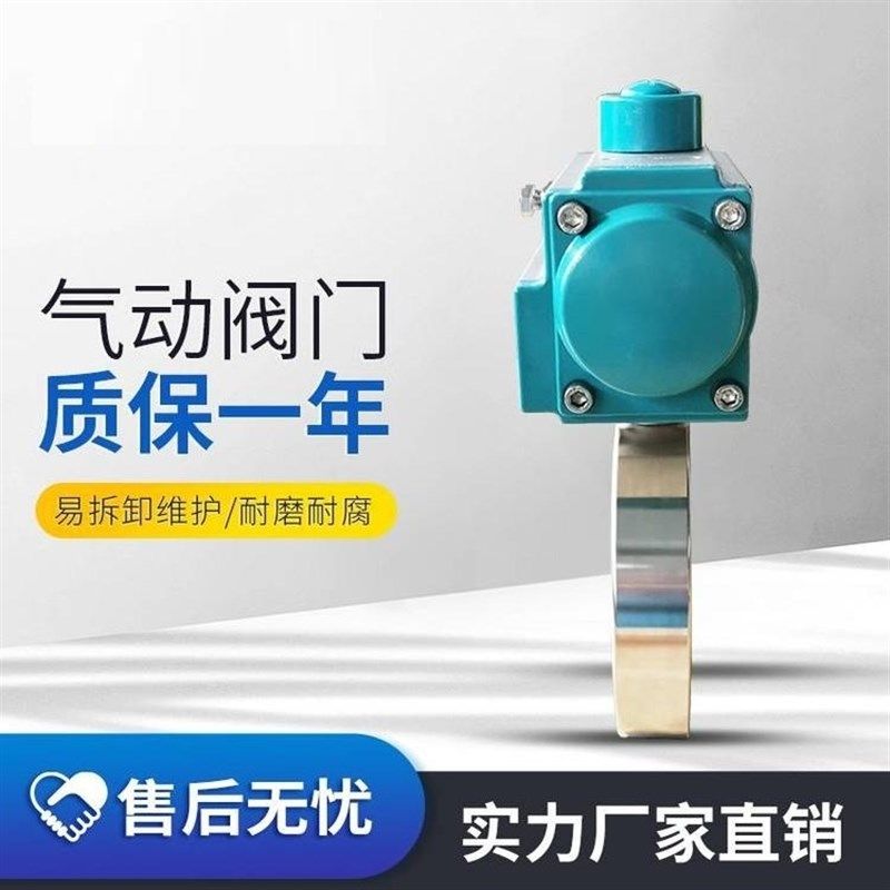 GID 电动蝶阀 高温开关对夹真空蝶阀干燥机粉体抽真空阀.,五金/工具,蝶阀,淘宝优惠券,粉丝福利购,淘宝优惠卷