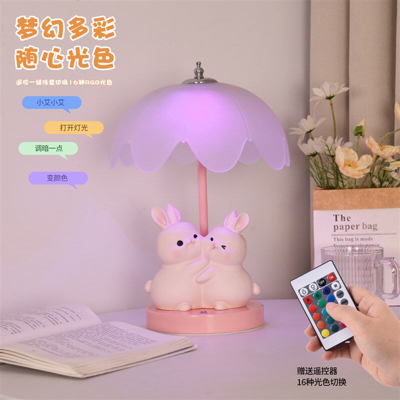 奶油风台灯主卧室床头灯高级感轻奢2025新儿童少女兔子装饰小夜灯