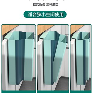 星优免弯腰厨房垃圾桶家用可折叠壁挂式小号垃圾篓简约橱柜门专用