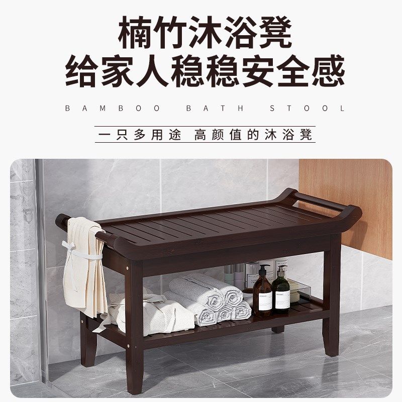 楠竹沐浴凳多功能家用多层矮凳浴室洗澡架结实耐用客厅小脚凳方凳