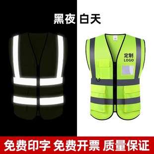 反光安全背心工地施工安全员荧光黄马甲工作服男反光衣定制印logo