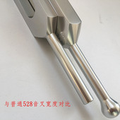 脉轮音叉 礼品音叉 加宽加厚发音浑厚 铝合金528HZ音叉 MI528音叉