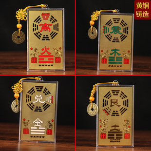 房屋缺角铜补角牌铜坤卦摆件西北角葫芦震坎兑巽艮挂件八卦乾卦牌