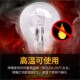 A55耐高温灯泡烤箱灯泡E27螺口A60保温陈列柜专用a19保温卤素灯
