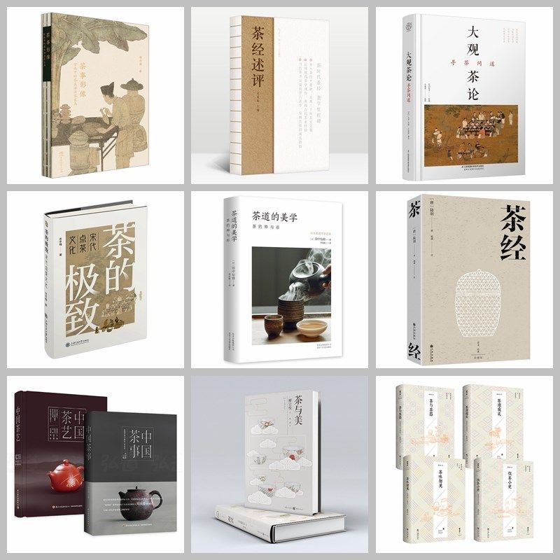 中式样板房装饰真书 茶道茶艺美学 格调雅致道具书 酒店民宿饰品