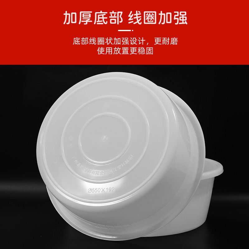 珠江牌塑料盆大白盆洗脸盆洗澡洗菜加厚大码宝宝洗澡儿童洗衣盆