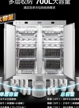 适用康宝RTP700A-1(B)碗架勺子架分餐盘架发热管门封条配件组件