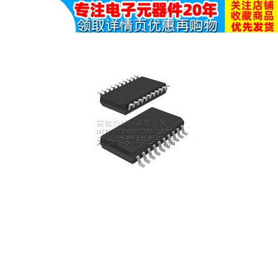 DAC0832LCWM SOP-20  8位数模 IC 芯片