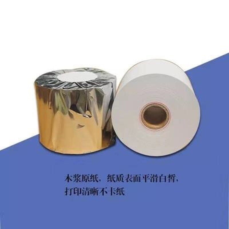 铁路电子票80*60MM热敏打印纸信息单200米售票机购票空白收银纸