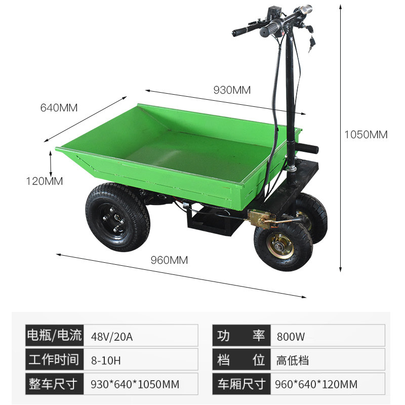 电动搬运平板车载重王小型便携电瓶平板手推搬运车电梯拉货三轮车,五金/工具,工具车/便携工具推车/平板工具车,淘宝优惠券,粉丝福利购,淘宝优惠卷