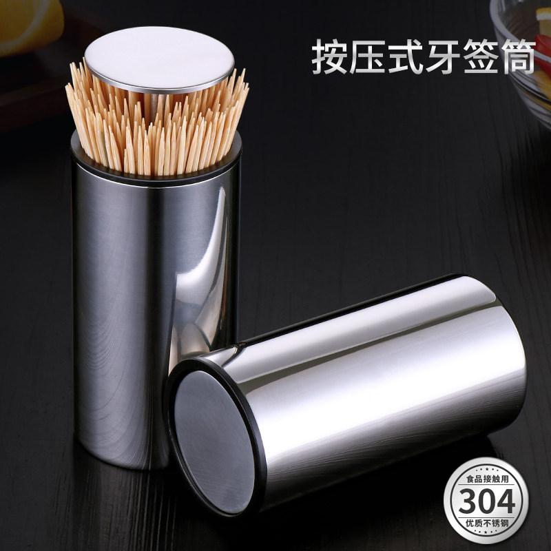 不锈钢牙签盒按压式牙签筒304家用个性创意自动弹出棉签罐牙签桶