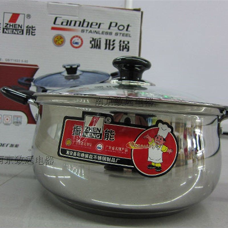振能复底弧形锅汤锅 18--24CM 汤锅单底复底煮面锅燃气电磁炉二用,厨房/烹饪用具,汤锅/汤桶/卤肉桶,淘宝优惠券,粉丝福利购,淘宝优惠卷