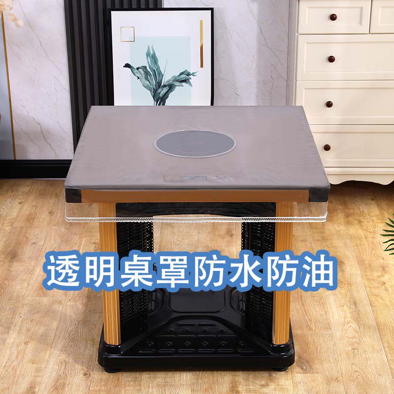 烤火罩皮套透明胶带垫软玻璃防水防油电暖桌桌布水晶板PVC电炉罩