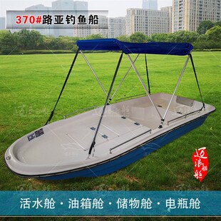 玻璃钢冲锋舟 下网船 海钓船 快艇 游艇 高速艇 双层路亚艇钓鱼船