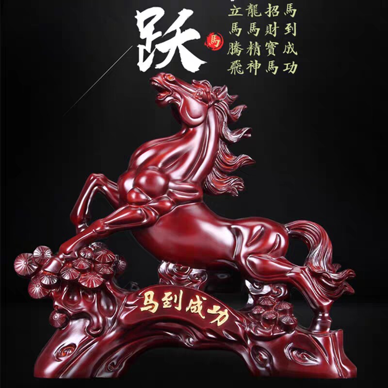 仿木马摆件工艺品客厅酒柜招财马办公室桌面装饰乔迁摆设马到成功