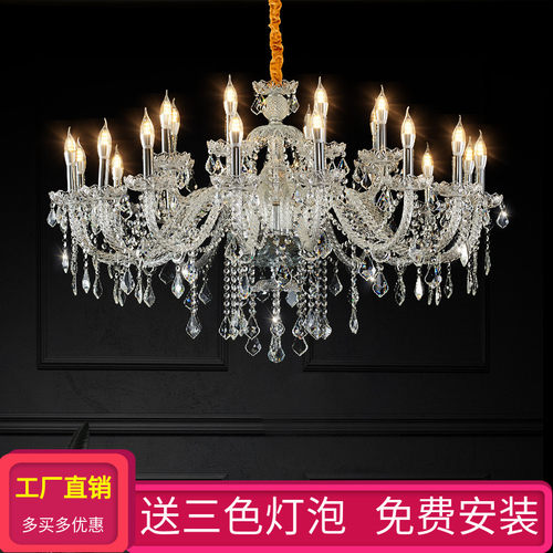 工厂水晶吊灯客厅餐厅卧室吊灯婚庆蜡烛酒店会所灯具