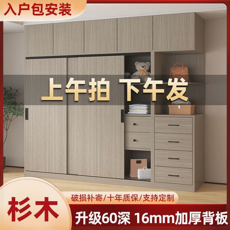 实木衣柜家用卧室衣橱拉门加厚衣柜杉木衣柜出租房衣柜儿童衣柜