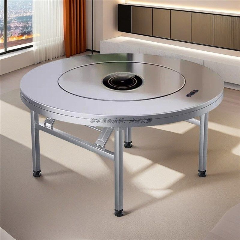 304不锈钢加厚折叠火锅桌内置转盘电磁炉家用商用大圆餐桌免安装,住宅家具,不锈钢/PVC餐桌,淘宝优惠券,粉丝福利购,淘宝优惠卷