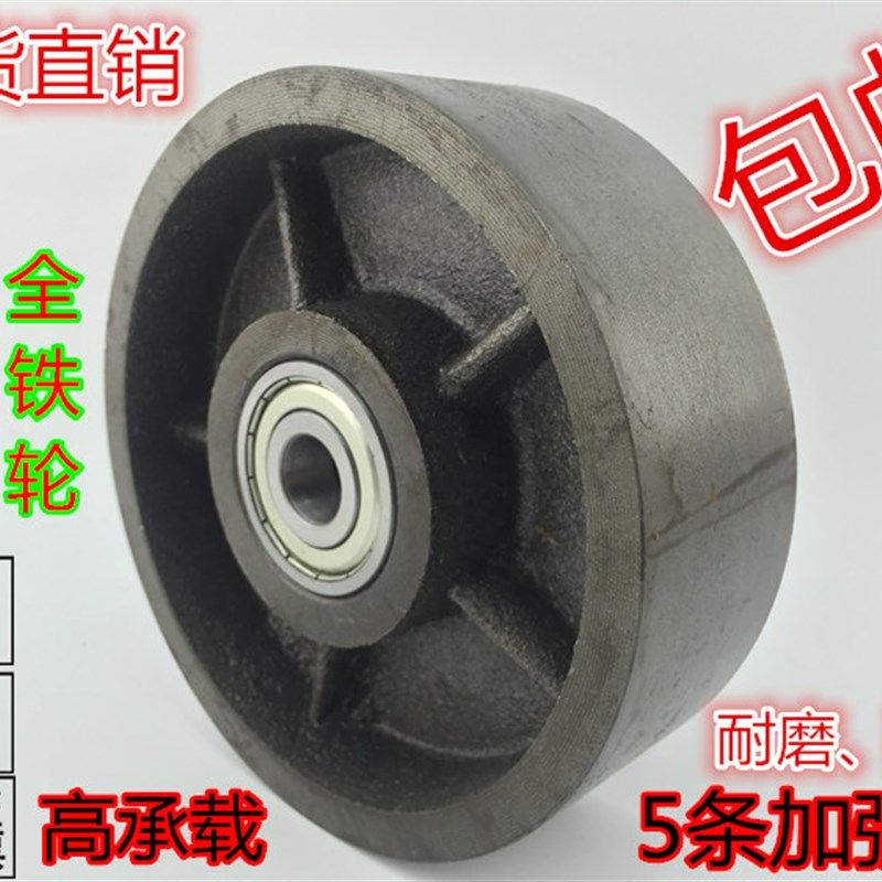 6寸重型铁轮 150*50加厚全铁单轮/耐高温轮/轨道槽 烘烧箱/烤箱轮,基础建材,脚轮/万向轮,淘宝优惠券,粉丝福利购,淘宝优惠卷