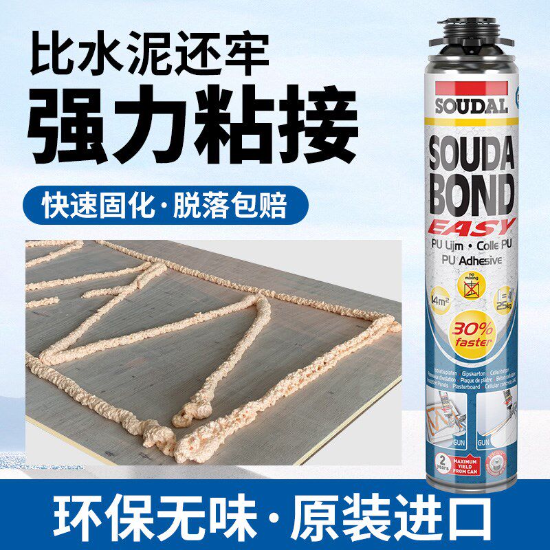速的奥强力粘接泡沫胶聚氨酯发泡剂发泡胶装修泡沫粘合剂防火阻燃