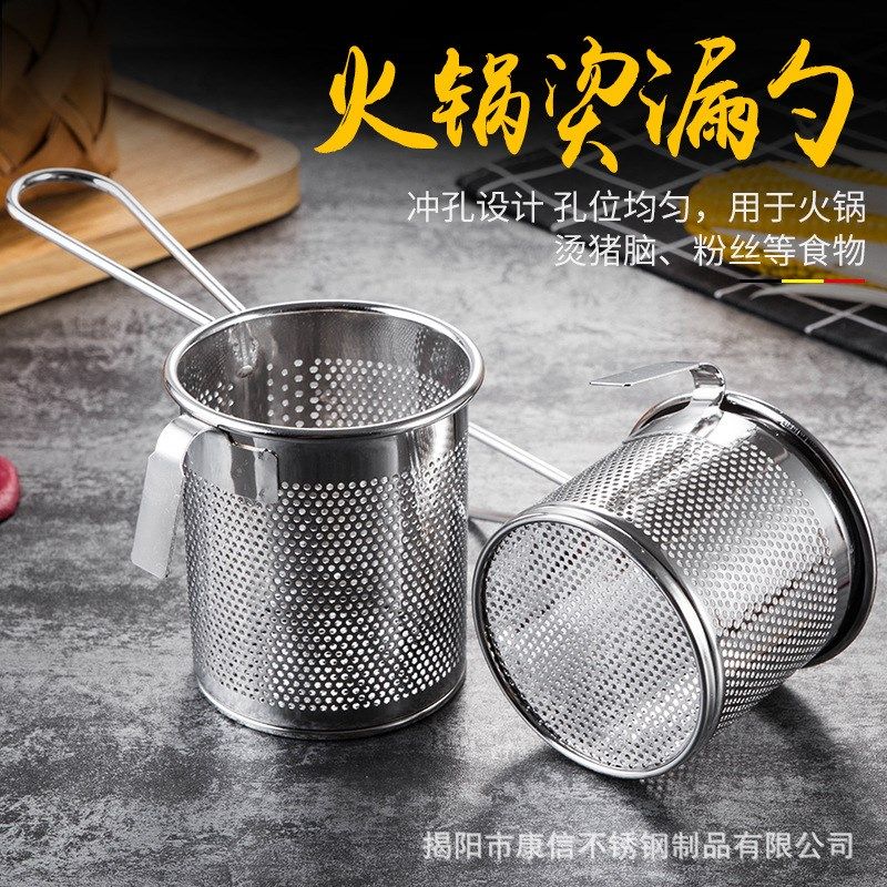 带挂钩304不锈钢火锅漏勺家用涮肉过滤网筛子 火锅汤底料煮面汤勺,餐饮具,一次性过滤袋/调料袋,淘宝优惠券,粉丝福利购,淘宝优惠卷