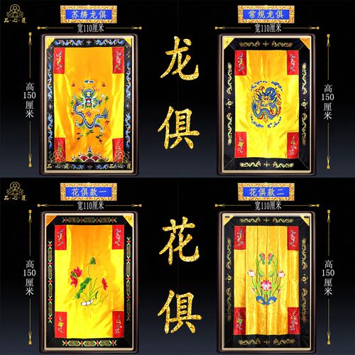 佛家用品僧人具九龙具双层佛俱高档亚光布刺绣莲花俱僧服卧俱