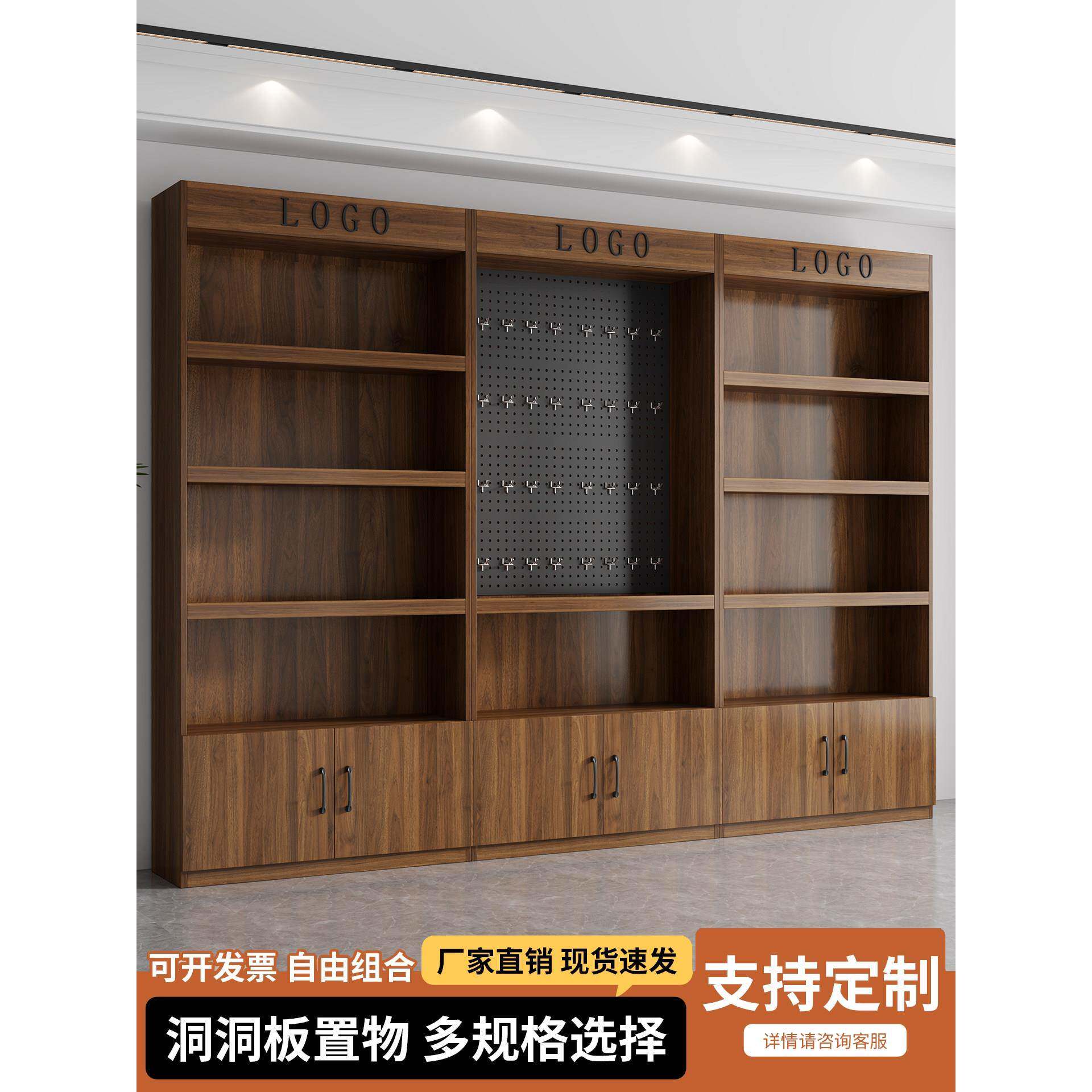 洞洞板展示柜手机配件展示架多功能落地货架超市文具店挂钩陈列架