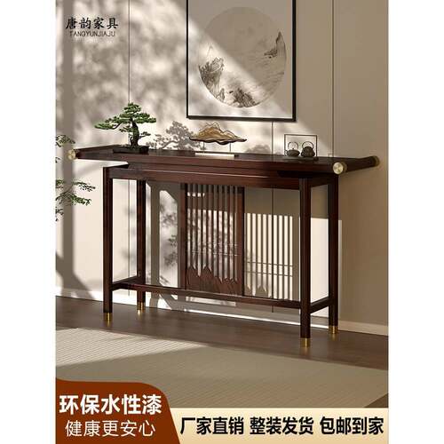 新中式玄关桌中式实木简约供桌中堂条案入户禅意榆木玄关柜玄关台