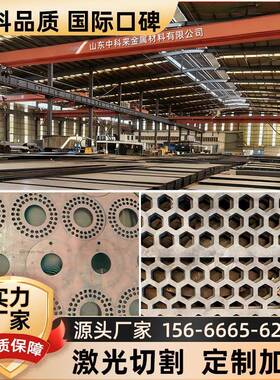 耐磨钢板65mn锰钢板30MnB5/NM400/500/Mn13/40Cr/42CrMo切割加工