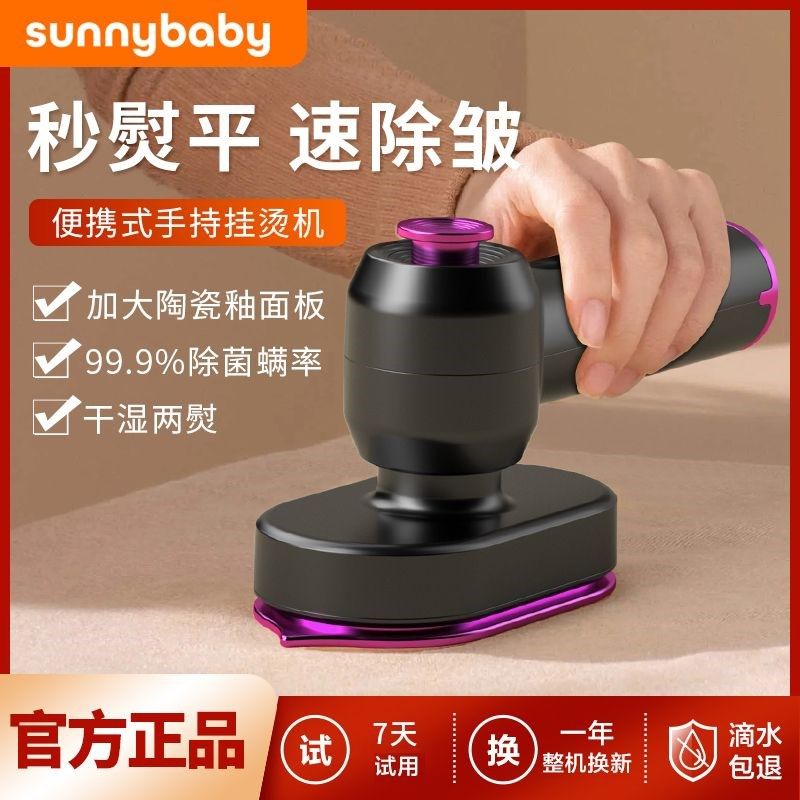 手持挂烫机大蒸汽电熨斗熨烫机可折叠干湿双熨大功率家用旅行,生活电器,蒸汽刷/手持挂烫机/美衣夹,淘宝优惠券,粉丝福利购,淘宝优惠卷
