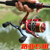 池刃金属浅线杯渔轮双握丸路亚纺车轮微物鱼轮浅杯进口路亚轮