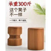 彩色折叠纸凳风琴圆椅手风琴多功能凳子家庭拉伸纸加宽少女心便携