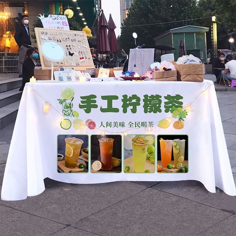 手工爆打柠檬茶桌布夏日水果茶夜市地推摆摊广告布定制小推车挂布