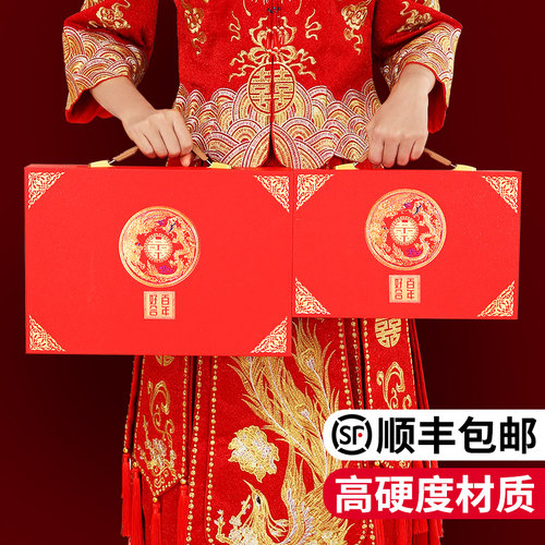 彩礼钱盒子结婚用品大全礼金箱子订婚仪式感物品聘提亲礼盒10万彩