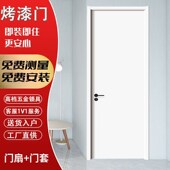 包安装 门家用实木复合门室内门 卧室门房间门实木门烤漆门门套套装