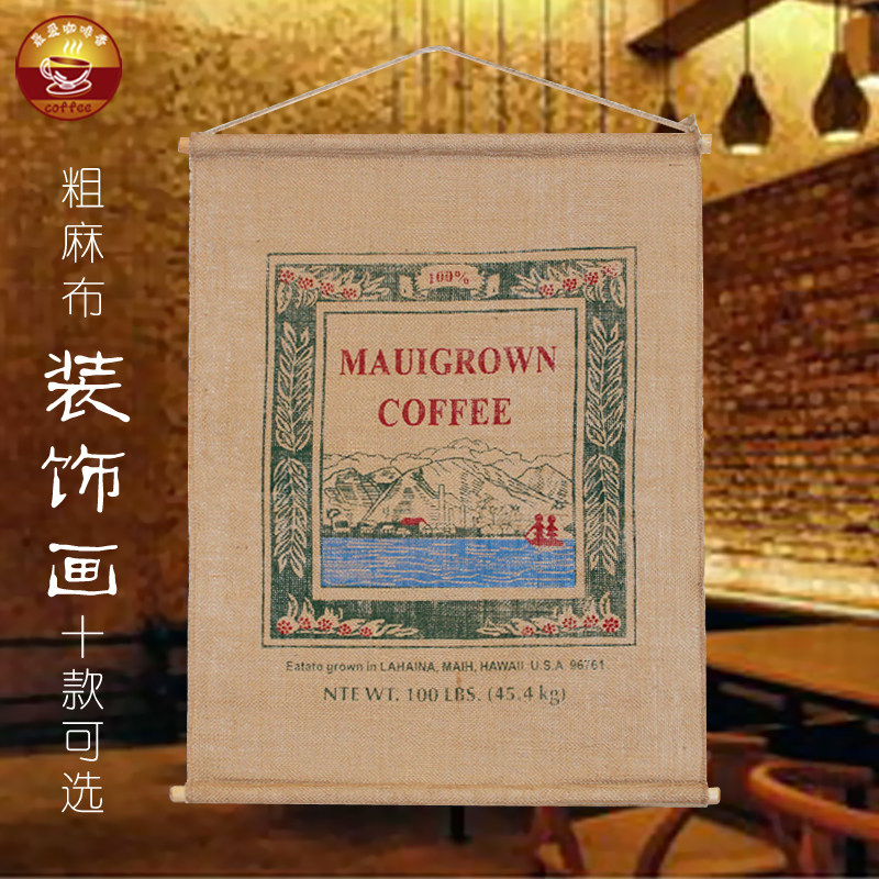 粗麻布手工麻袋画布咖啡馆创意装饰复古卷轴独立挂画拍照摄影十款