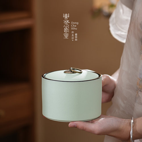 陶瓷茶罐中号普洱醒茶罐密封罐茶仓茶缸亚光釉防潮茶叶罐茶礼定制