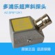 A2.5P8X12K1超声波探伤仪斜探头直探头多浦乐超声斜探头